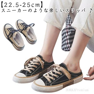 yzE₷ tbg fC[X T{  Ol܂ 24.5cm V[Y ₷  T_ S Xj[J[