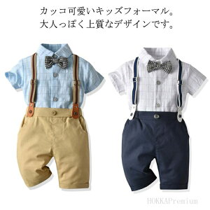 yzlN^C q Vc X[c tH[}X[c X[c V[gpc 80-120cm tH[} j̎q xr[ xr[