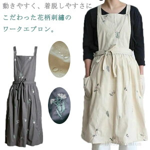 【送料無料】刺繍 バッククロス 花柄 小花 フラワー刺繍 チュニック リネン 無地 ラップ エプロン コットン ワンピース ギャザーエプロン