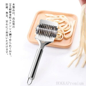 【送料無料】ウド パスタロール パスタマシン 使用簡単 家庭用 ヌードルメーカー うどん ステンレス製 手動式 手作り 麺作り 製麺機 手動式