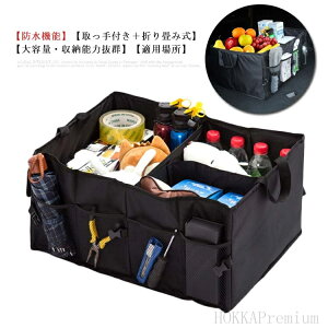 yzR  ԗp|bPg t [box  [P[X ܂ݎ e [ ۉ ۗ gN ԗp[{bNX