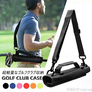 【送料無料】練習用 ティー収納 コンパクトキャリー 収納ホルダー キャリーバッグ ゴルフクラブ ゴルフクラブホルダー クラブケース ゴルフ