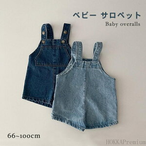 yzxr Rbg fjTybg I[o[I[ I[C ̎q j̎q Ԃ p[X Tybg fj xr[