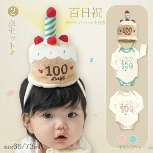 yzp[eB Ԃ q ̎q j̎q  Jo[I[ 2_Zbg nbg o[Xf[ p[X Sj p[X xr[