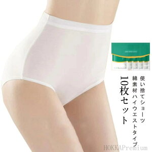 yzz ʋC   ĝĉ nCEGXg V[c Rbg  ĝ fB[X ĝăV[c 10Zbg