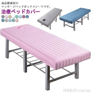 yz̃xb 180`190×60`80cm GXexbhJo[ {bNXV[c }bT[WxbhJo[ LE Jo[ }bT[Wxbh