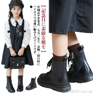 yz V[g ̎q V[gu[c  V[Y w y ҂ݏグ C tH[} u[c C уu[c j̎q LbY