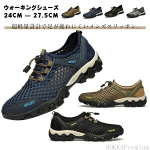 yzAEghA ̓ Xj[J[ X|[c  AEghA T_ 24.5-27cm   Y EH[LOV[Y ėp
