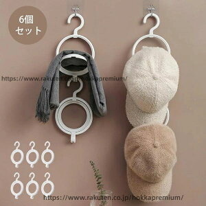 �y���������z�W���C���g�n���K�[ �X�q�f�B�X�v���C �����O�X �n���K�[ �X�q���[ �n���K�[�t�b�N 6�Z�b�g �A�� �݂艺�����[ �܂肽���� ���@�\ �X�J�[�t �X�q ���� �X�g���[�W ���[