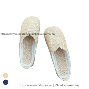 �y���������z�X���b�p �G�X�p�h���[�� �� �t���b�g�V���[�Y �����Y ���f�B�[�X �T�}�[�V���[�Y �x�����_�T���_�� ���[���V���[�Y �j�����p ������ ����/�t���b�g ������� �ďt �������� ��