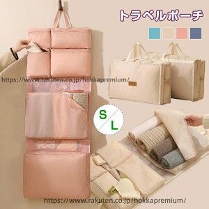 �y���������z�g���x���|�[�` �݂艺�� ���s�o�b�O ���[�|�[�` �g���x���O�b�Y �d���� �C�w���s �w�� �r�W�l�X �|�[�` ���k �o�b�O ���s ���� �y�� ��e�� 1�� 2�� 3�� �o�� �������