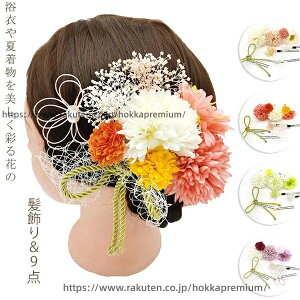 �y���������z������ 9�_�Z�b�g �������� ���� �a�� ���� �؂₩ �a�� ������ ��i �ؚ� �V�N ���� ���l�� ���� �q�� ���Ǝ� �U�� �� �čՂ� �ԉ� �h���X ���܎O ������ �ԉΑ��