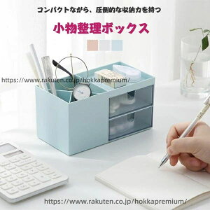 �y���������z�y������ ������� �k�� ���[�P�[�X �����o���t�� �����[ ������[ �y���P�[�X �I�t�F�X �������� ���[�{�b�N�X �������[ ���@�\ ���� �֗� �d�������[ ������� �܂Ƃ�