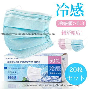 �y���������z�⊴�}�X�N �ėp�}�X�N 20�� ������ �Ђ��� �ڐG�⊴ �s�D�z�}�X�N �ėp �� �}�X�N �⊴ �s���N �g���̂ă}�X�N ���ꂵ���Ȃ� 3�w�\�� �j�����p ��Ƀt�B�b�g �򖗖h�~ �h�o