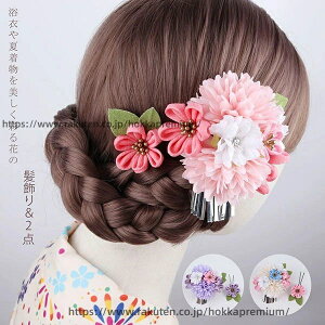 �y���������z������ 2�_�Z�b�g �������� ���� �a�� ���� �؂₩ �a�� ������ ��i �ؚ� �V�N ���� ���l�� ���� �q�� ���Ǝ� �U�� �� �čՂ� �ԉ� �h���X ���܎O ������ �ԉΑ��