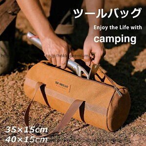 �y���������z�c�[���o�b�O �H��o�b�O �H��� ����� �{�X�g���^ �{�X�g���o�b�O �y�O�o�b�N �y�O�P�[�X ���[�P�[�X �H����� �C�� �J�o�� ���z���n ��e�� �H�� ��H���� ������[ �o�b�O 