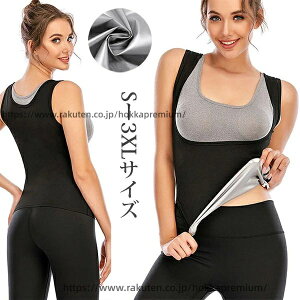 �y���������z�T�E�i�X�[�c �X�|�[�c�E�F�A ���K�E�F�A ���f�B�[�X �V���o�[�R�[�f�B���O ������������ �V�F�C�v �^���N�g�b�v �V���[�g�� ���� �g�b�v�X �z�b�g���K �C���i�[ ���Ȃ�