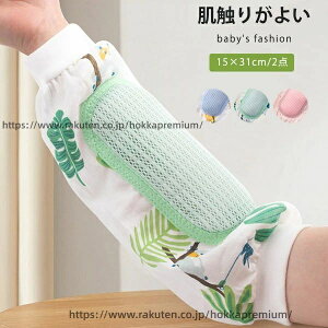 �y���������z�x�r�[ �� �M�t�g ���� �V���� �A�[���J�o�[ 2�_�Z�b�g ���ł܂��� �o�Y�j�� �A�[���s���[ ������ �����p �r�J�o�[ �z�� ���b�V�� �����p�i �_�炢 �ʋC �Ђ��� �r�܂���