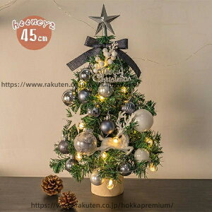 �y���������z��c���[ ���ڂ����� �k���� LED���C�g�t�� �L���L�� ���͋C���X �g�ݗ��ĊȒP ���� ���� �g�i�J�C ������ �N���X�}�X�v���[���g �C���e���A �d�r�� �p�[�e�B�[