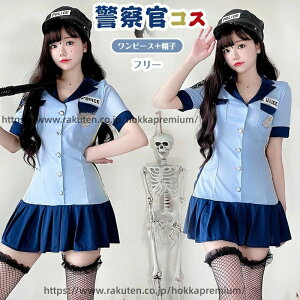 �y���������z���� ���� �x�@�� �����s�[�X �W���j�A �|���X ���f�B�[�X �R�X�`���[�� �Z�N�V�[ �n���E�B�[���ߑ� �X�q �C�x���g �p�[�e�B�[ halloween ������ �������� ����