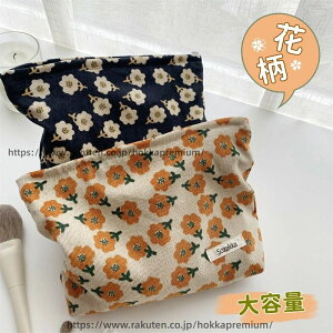 �y���������z���σ|�[�` ���C�N�|�[�` ���[�{�b�N�X �R�X���|�[�` �@�\�I �o�b�N�p�b�N �ԕ� �����p�i �|�[�` ��e�� �����p�i�v�L�����K���� ���C�N�p�i���[