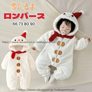 �y���������z�x�r�[�� �����p�[�X ������� �Ԃ���� �Ⴞ��� snowman �J�o�[�I�[�� �h�� ������� �������� �A�E�^�[ ���� �t�[�h�t�� �������� �Q�� ����