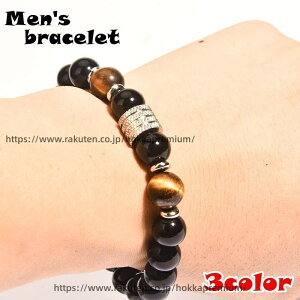 �y���������z�u���X���b�g �r�� �����Y �j�� �A�N�Z�T���[ ���앗 ���E���h �{�[���^ ������ �z�Ε� �V���o�[�J���[ �C�G���[ ���b�h �u���[ �V���v�� �N�[��