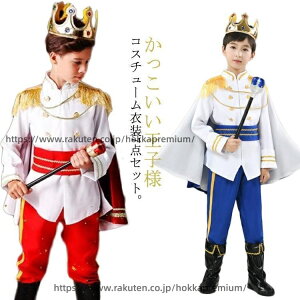 �y���������z���q�l �ߑ� �q�� �j�̎q���� �R�X�`���[�� 7�_�Z�b�g �����l ���� �L�b�Y�R�X�`���[�� �M�� ���� �Ȃ肫�� �n���E�B�� �ߑ� �L�b�Y