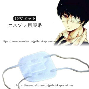 �y���������z��� �S�X���� �n�� �����[�^ �S�V�b�N �n���E�B�� �A�C�}�X�N �Ж� 10���Z�b�g ���n �z���C�g ���� �a�݂��킢�� ���� �A�C�p�b�`