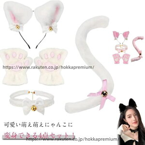 �y���������z�L�� �J�`���[�V�� ������� �L������ �`���[�J�[ 4�_�Z�b�g ��t�� �n���E�B�� ���� �����O�b�Y �� �� ���� ��l�p �q���p �˂�