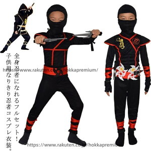 �y���������z���т��q�E�҂ɑ�ϐg�I�n���E�B���q�� �j�̎q �ɂ񂶂�E�� �n���E�B���ߑ� �E�ҕ� �L�b�Y �n���E�B�� �R�X�`���[�� ���㌀