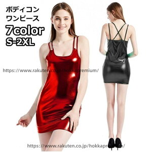 �y���������z�{�f�B�R�� �����s�[�X �}�C�N���~�j �R�X�`���[�� ���� ������� �^�C�g �t�B�b�g �S�[���h ���� �s�J�s�J �؂₩ �C�x���g��