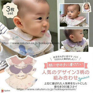 �y���������z�X�^�C �悾�ꂩ�� �ݕt ���̎q �j�̎q 360�x 6�d �K�[�[ ��100% �y3���Z�b�g�z