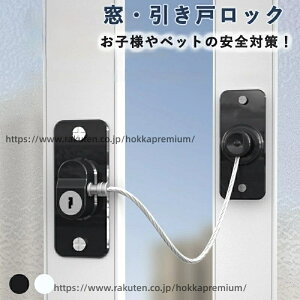 �y���������z�� ���b�N ������ �`���C���h���b�N ���X�g�b�p�[ �X���C�h �h�A ���b�N �� ���� �q�����S���b�N �x�����_ ���t���ȒP �ϋv�� �q�� �y�b�g �� �L �Ԃ������