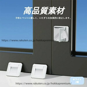 �y���������z�����˃X�g�b�p�[ �� ���b�N �h�A�X�g�b�p�[ ���S���b�N �]���h�~ �����h�~ �h�Ƒ΍� �������s�v �L �q�� �x�r�[�p�K�[�h ���@�\ �ݒu�����ȒP �l�p