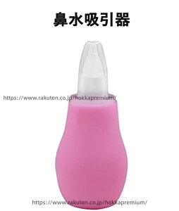 �y���������z�@���z���� �Ԃ���� �@�z���� �n���f�B �蓮 �^��@�z�� �z���� �t���h�~�ٕt�� �H�i���V���R�[�� �ȒP�悭����h�� �@�E�N���[�i�[ �V���� ���c�� �x�r�[ �o�Y�j��