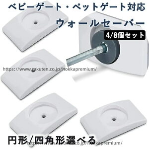 �y���������z�x�r�[�Q�[�g �y�b�g�Q�[�g ���ς� 4/8�Z�b�g �E�H�[���Z�[�o�[ ���S�x�r�[�Q�[�g�ǃv���e�N�^�[ �� �L �� �K�i�� ���ׂ�~�� ���ׂ�ǂ߃p�b�h �ی� �i���h�~