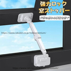 �y���������z�� ���b�N ������ �X�g�b�p�[ �X���C�h �h�A �� ���S���b�N �X�g�b�p�[ �P�K ��������h�~ �Ԃ������ �ϋv�� ���t���ȒP �]�� ���� �΍� �h�~ �h�� �� �Ԍ� �q��