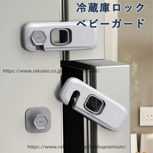 �y���������z�①�Ƀ��b�N �x�r�[�K�[�h �`���C���h���b�N �h�A���b�N �ۈ�m����ďC �L ��������h�~ �����o�����b�N �①�Ɍ� �ݒu�ȒP �Ԃ���� �y�b�g �h�A�J���h�~ ��t����