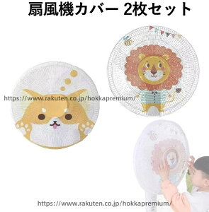 �y���������z��@�J�o�[ 2���Z�b�g ��?�^�C�v ��@ �J�o�[ �T�[�L�����[�^�[ �Ԃ���� ���S �q���p ��@�l�b�g ��@ �l�b�g �T�[�L�����[�^�[ �l�b�g �h�o �h�� �w�͂��ݖh�~