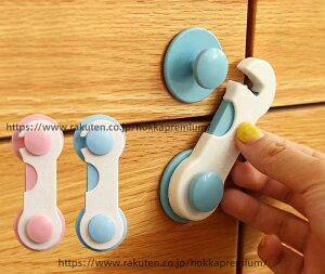 �y���������z8�Z�b�g �`���C���h���b�N �L���r�l�b�g���b�N �����o�����b�N �x�r�[�K�[�h �h�A���b�N �h�A���b�N �Ԃ���� �� ���b�N �n�k�΍� �H��I �� �X�g�b�p�[ �J���� ���b�N