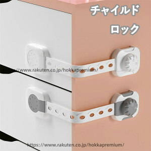 �y���������z�`���C���h���b�N 6�Z�b�g �����o�����b�N �����˃X�g�b�p�[ �����^�b�` �q�� �L���r�l�b�g �� �①�� �����o�� �I �� ������ �h�A ���b�N ���� ��������΍�