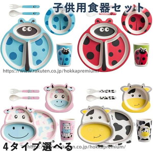 �y���������z�q���p�H��Z�b�g �d�؂�M ���i�v���[�g 5�_�Z�b�g �v���[�g �{�E�� �X�v�[�� �t�H�[�N �R�b�v �����ŐH�ׂ���K ���킢���L�����N�^�[ �c�� �a���� �o�Y�j��