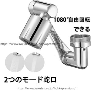 �y���������z�֌� �V�����[ ��[ ���� ���� ���� ��U�� �L�b�`�� �֌��V�����[�w�b�h �ߐ� �A���� �V�����[�֌� (1080�x���R��])