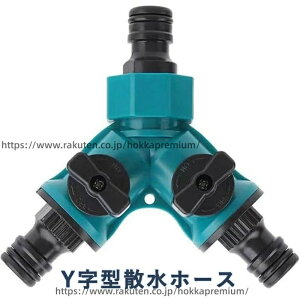 �y���������z�����z�[�X �W���C���g Y���^ ������� 2���� ��� �֌� �z�[�X ����R�l�N�^�[ Y�^ �֌��j�b�v���o���� �U���z�[�X �W���C���g �R�l�N�^�[ �~���� ���ʒ��� �o���u�t��