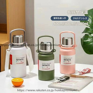 �y���������z���� �L�b�Y 2WAY �L�b�Y�{�g�� 600ml 800ml 1000ml �q���p ���ǂ� ��l�p �����^�b�` �R�b�v�t�� ������ �ۉ� �ۗ� �X�e�����X�{�g�� �}�O�{�g�� ���@�r �y��