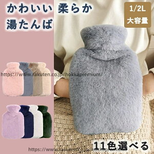 �y���������z������� �䂽��� �G�R���^���| �e��1L 2L �������� �ۉ��J�o�[�t�� �d�C�s�v �h���O�b�Y ���������O�b�Y �g�[��� �������œK �₦���h���M�t�g ������ ���� �_�炩 ���ӂ�