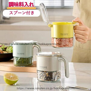 �y���������z���������� �� �������� 3�Z�b�g �������|�b�g 1��/2��/3�� �X�v�[���t�� ���e�� ��e�� �������� �������� �ЌI������e�� �X�p�C�X�W���[�Z�b�g