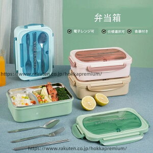 �y���������z�ٓ��� �ϔM�|�[�^�u�� �X�v�[���t�� �����` 2�d�؂� 3�d�؂� ��e�� ���ٓ��� �ϔM�ϗ� �H��􂢋@�� �I�[�u���� �Ⓚ�� �d�q�����W�@�����`�{�b�N�X