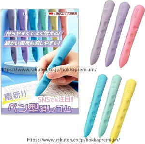 �y���������z�y���^�����S�� �����S�� �y���^ �s���|�C���g�����S�� ���ǂ��� ���w�� �悭������ �X�e�B�b�N�����S��